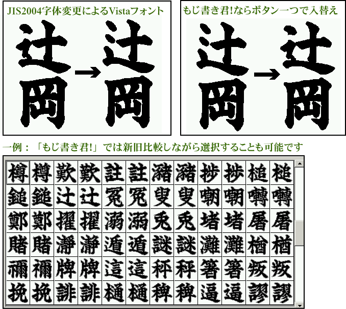 米桂の書体 フォント 家紋 有限会社 米桂 米桂の書体 フォント 家紋 有限会社 米桂